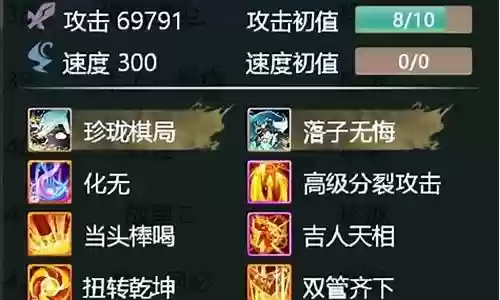无差别阵容搭配