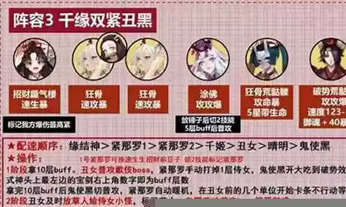 打鬼灵歌姬最新阵容搭配
