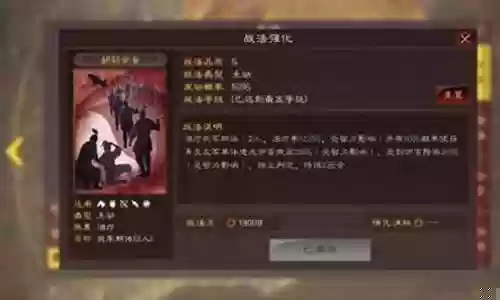 孙坚搭配什么阵容好玩