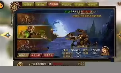 遗落战境搭配阵容