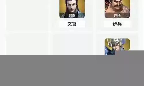 卧龙吟2许褚怎么搭配阵容