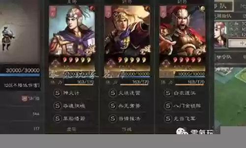 都督弓阵容战法搭配