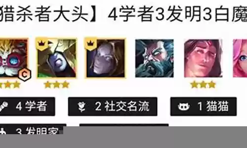 狂暴之力阵容怎么搭配