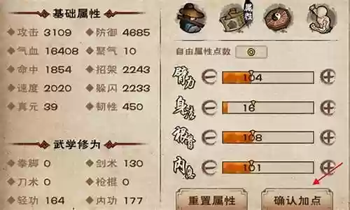 烟雨江湖副本最猛阵容搭配