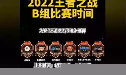 王者之战钓鱼阵容搭配