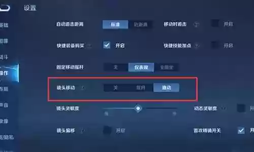 王者阵容搭配设置软件