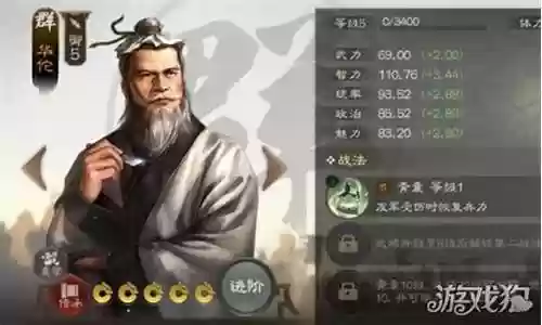 华佗开荒阵容搭配