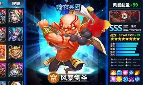 暗夜西游阵容搭配