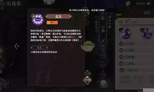 天狗旷工阵容搭配攻略