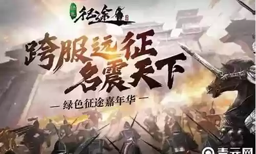 逍遥三国阵容搭配图