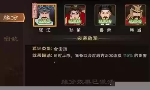 城主天下阵容搭配图片