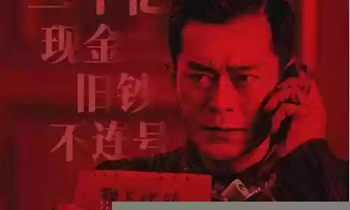 追龙3阵容搭配