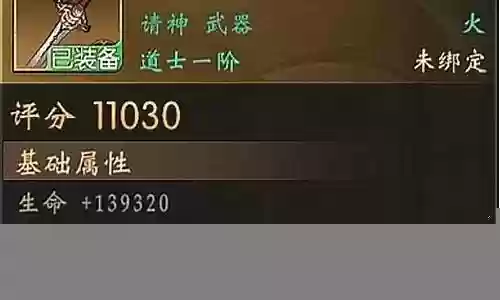 深渊强大阵容搭配