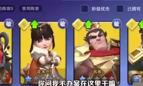 守塔精灵搭配阵容