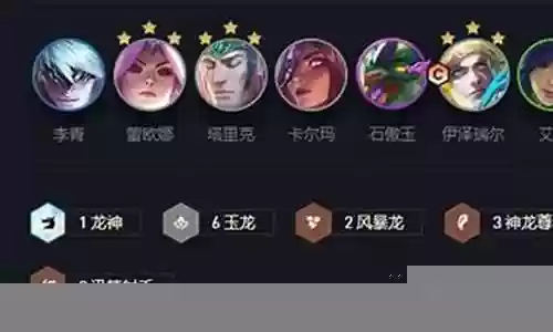 玉龙阵容装备搭配最新