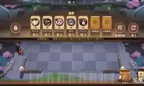 麻将棋祝阵容搭配