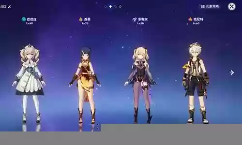 芭芭拉阵容搭配新手