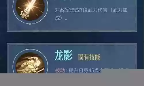 龙胆怎么选阵容搭配