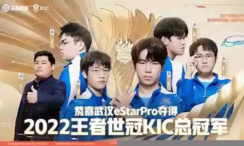 kpl阵容体系搭配最新