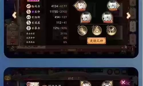 魂王最新阵容搭配
