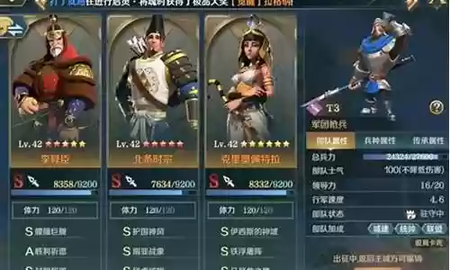 文明与征服推图搭配阵容