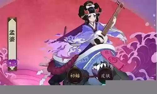 孟婆汤怎么搭配阵容用