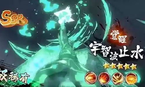 忍者风暴最强阵容搭配
