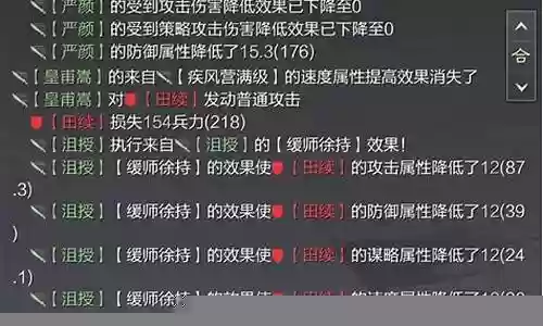 h5阵容搭配