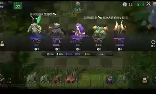 手游自走棋萨满阵容搭配