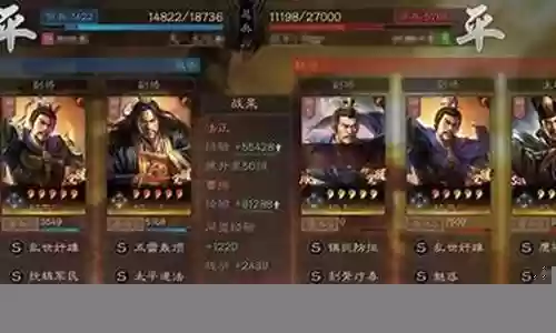 张角阵容搭配没有刮骨