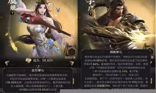 乱世名将阵容搭配推荐