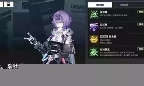 能量觉醒阵容搭配