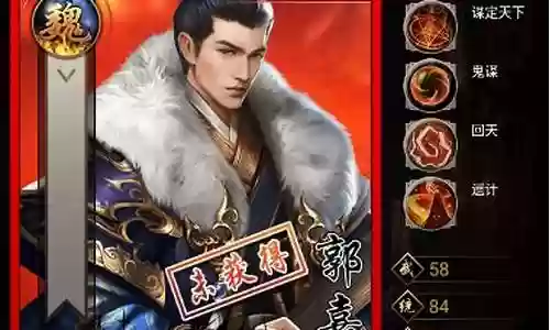 暴走吴蜀魏阵容搭配