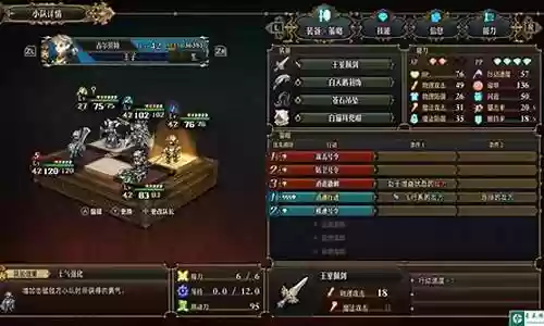 蓄力重击阵容搭配