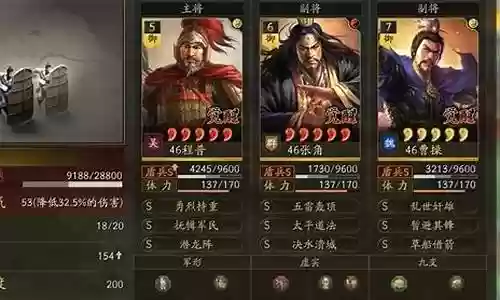 曹操主宰先锋阵容搭配
