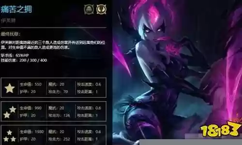 恶魔寡妇阵容搭配