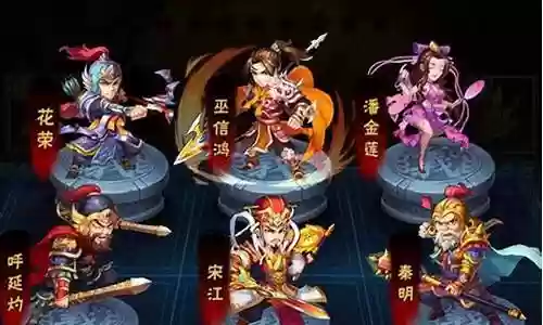 水浒最强阵容搭配