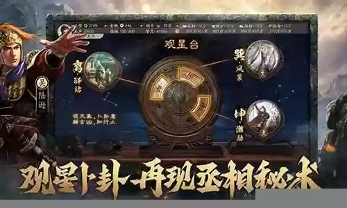 常见阵容搭配技巧视频插图