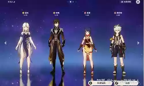 钟离输出阵容搭配