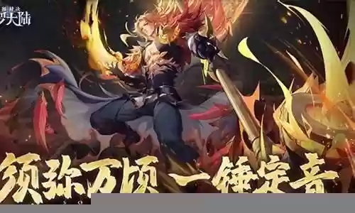 唐烈暗器阵容搭配最新