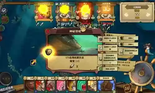 海盗2最强阵容搭配图