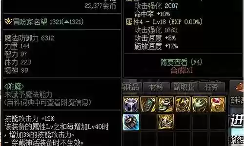 重奏者怎么搭配阵容好插图