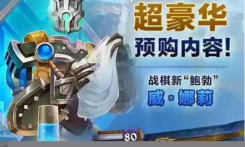 布莱恩铜须怎么搭配阵容