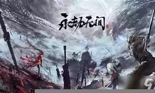 双人阵容搭配永劫无间