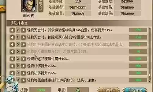 深渊平民配对阵容搭配
