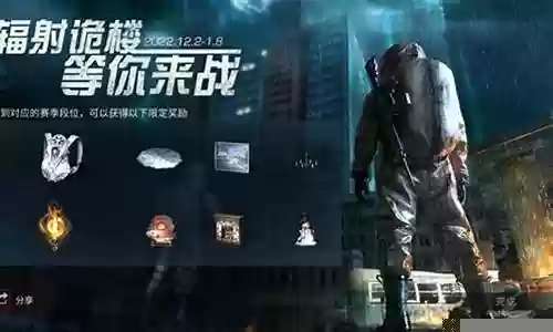 明日之后骑士阵容怎么搭配