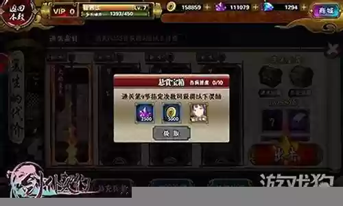 剑仆契约中期阵容搭配