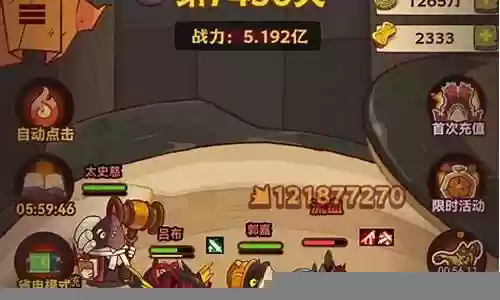 咸鱼之王三千以后阵容搭配