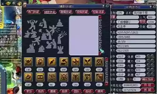五开小号阵容搭配图片