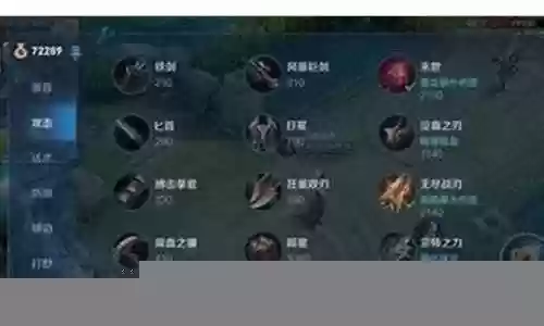 守约玩家推荐阵容装备搭配
